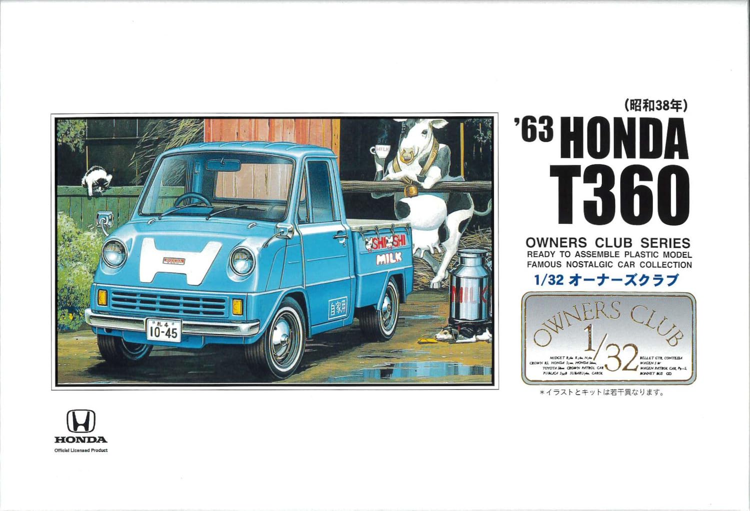 

Micro Ace Club Honda T360 Plastic Model Kit 22 1/32 Owner s 63 No.
