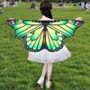 Children's Halloween Butterfly Wing Cloak - Small Butterfly Shawl Costume