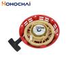168F 170F 2-3kw Gasoline Generator Power Starter Manual Pull Recoil Starter Assembly Genset Part