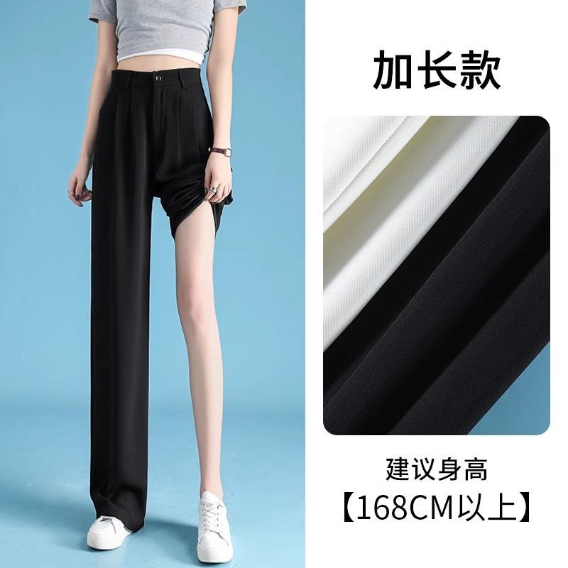 

Ice silk wide-leg pants women s summer thin high waist drape thin straight loose casual narrow suit mopping pants 2XL fits 135-75kg