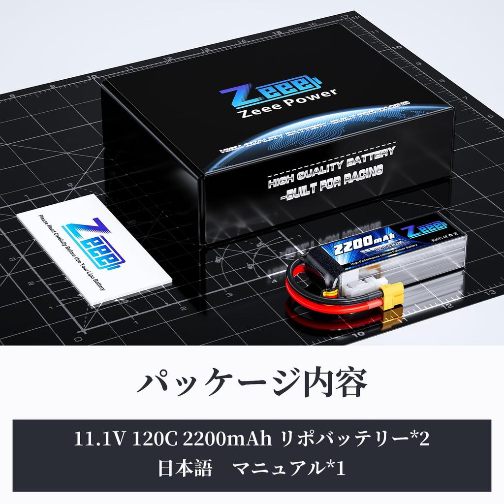 Zeee 3S LiPo Battery, 2200mAh, 11.1V, 120C, with XT60 Plug, 2-Pack, for RC Helicopters, Airplanes, FPV Drones, and More