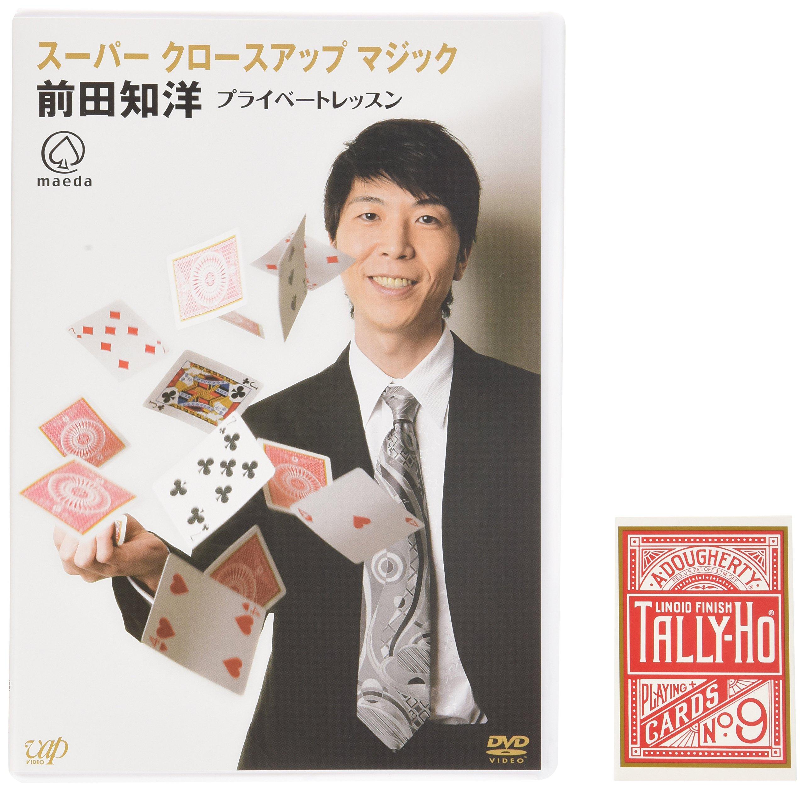 

Super Magic Tomohiro Maeda Private Lesson Close-up [DVD]