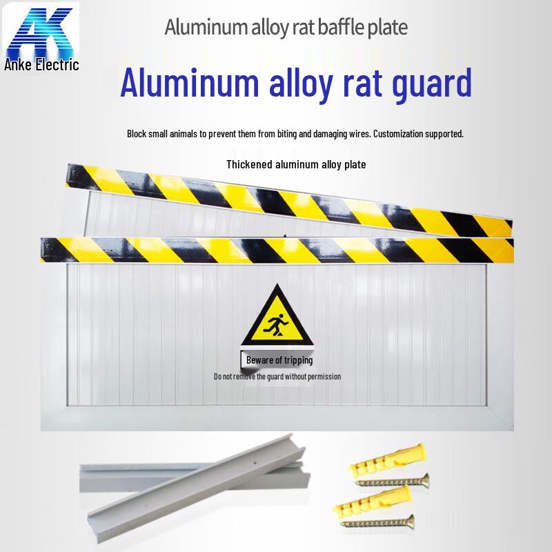 Anke Aluminum Alloy Rat Baffle