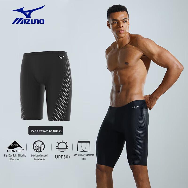 MIZUNO Men's 5-Point Training Swim Trunks