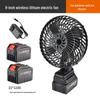 8-inch Rechargeable Desk Fan: Wireless, Lithium Battery, Ideal for Office or Dorm.