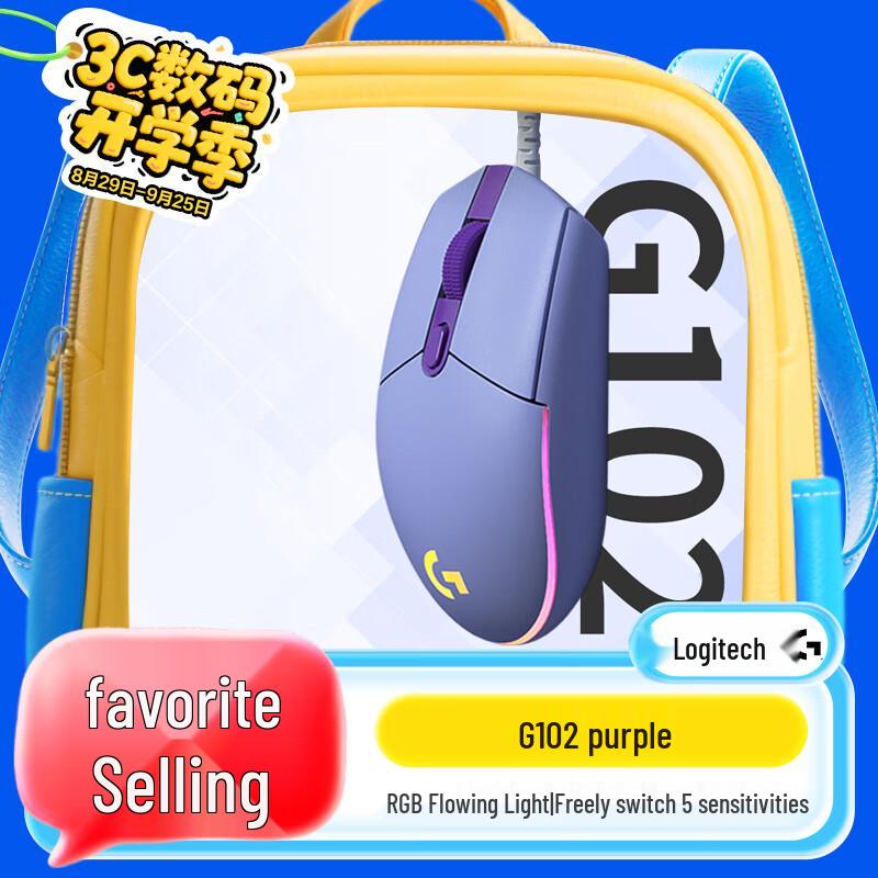 

Logitech G102 Gaming Mouse