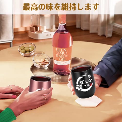 Stylish stainless steel tumblers, perfect as a wedding gift for a husband or wife, perfect for birthdays, anniversaries, or any special occasion. Incl