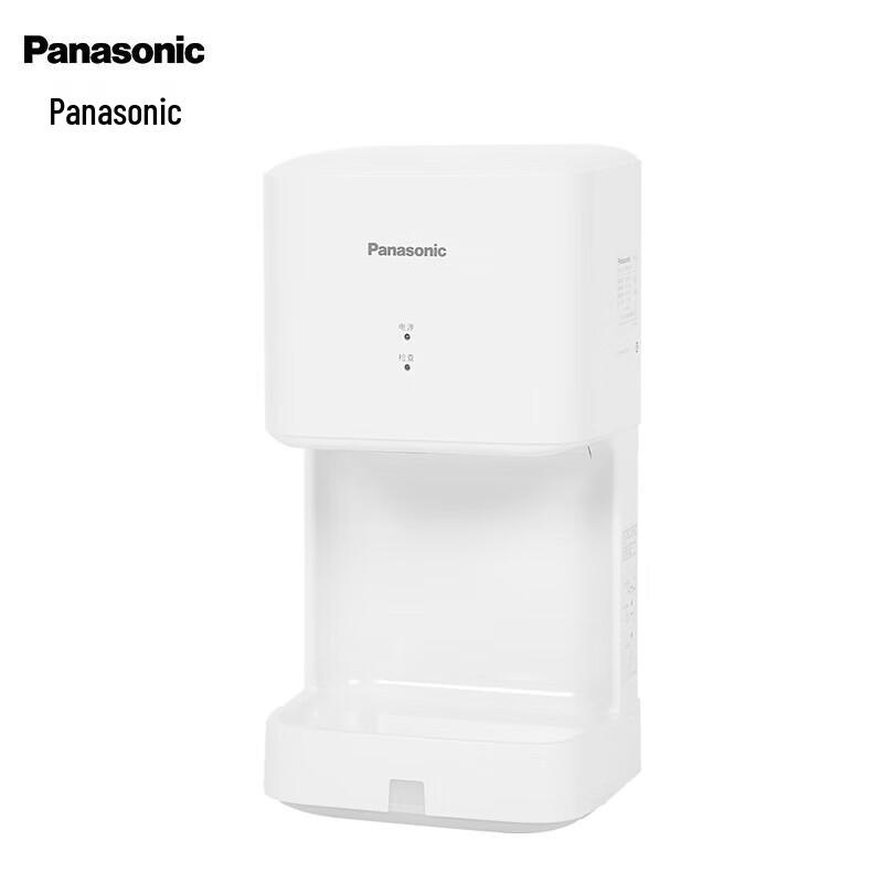 

Panasonic Automatic Quick-Drying Hand Dryer CN plug (adapter included)