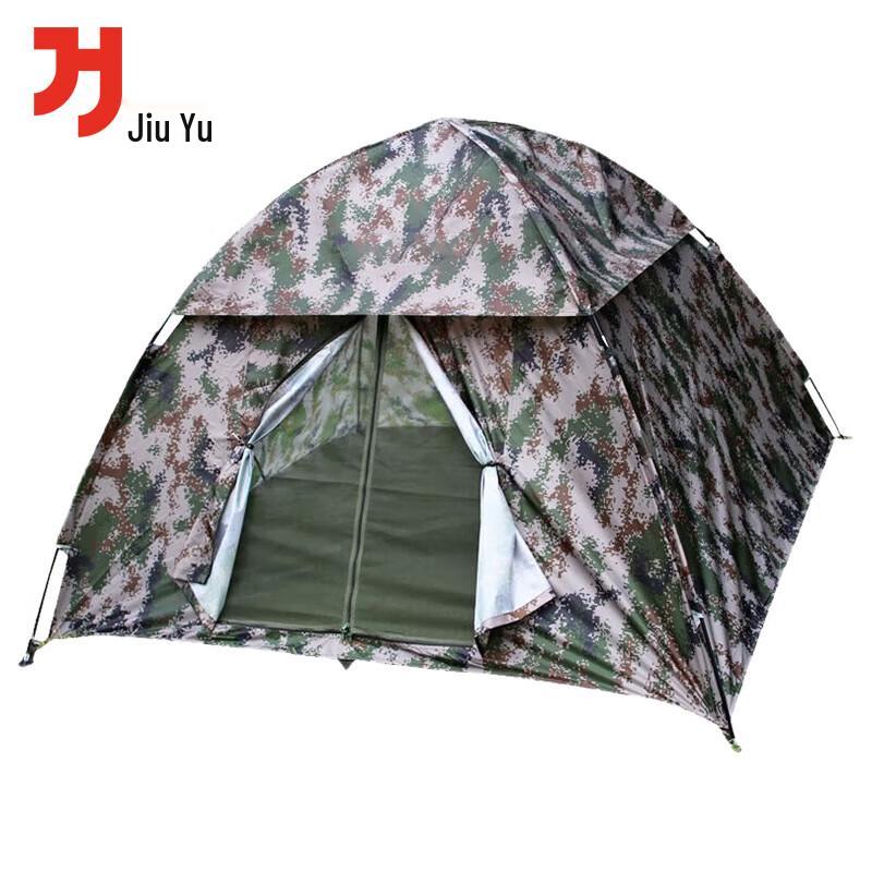 Jiuyu Portable Privacy Tent