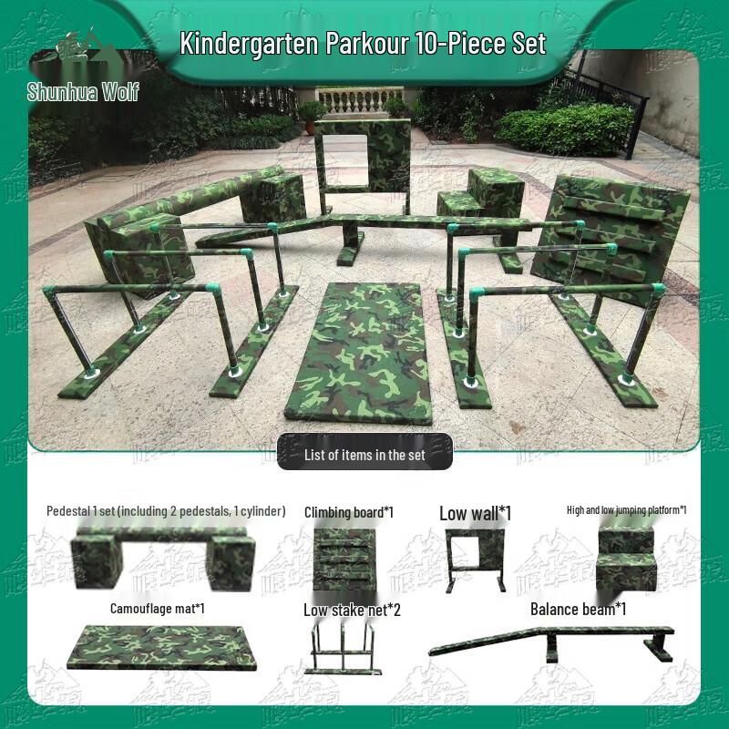 Children's Outdoor Camouflage Obstacle Course & Sensory Training Equipment