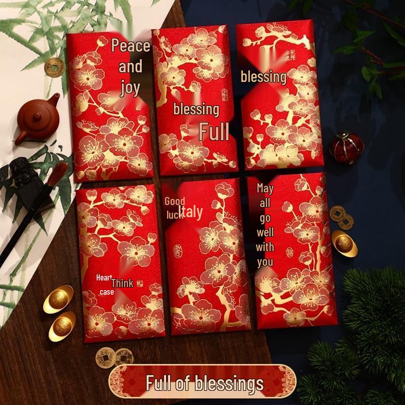 SEE KEAN Cartoon New Year Red Envelopes - 12 Pack