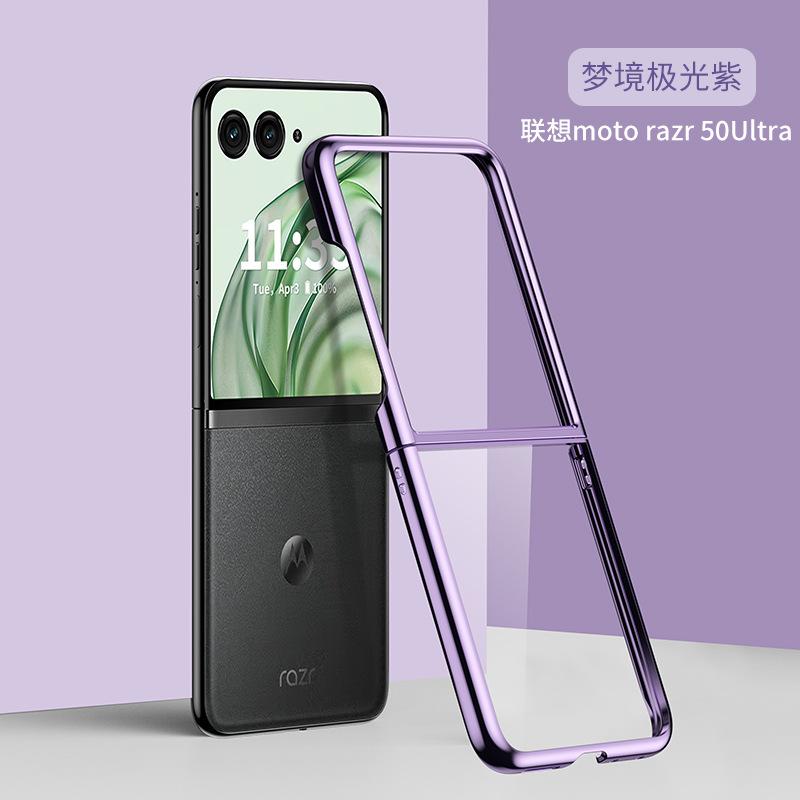 Applicable MOTO Razr60Ultra Folding Mobile Phone Case Electroplated Transparent Razr50Ultra Anti-drop Protective Case