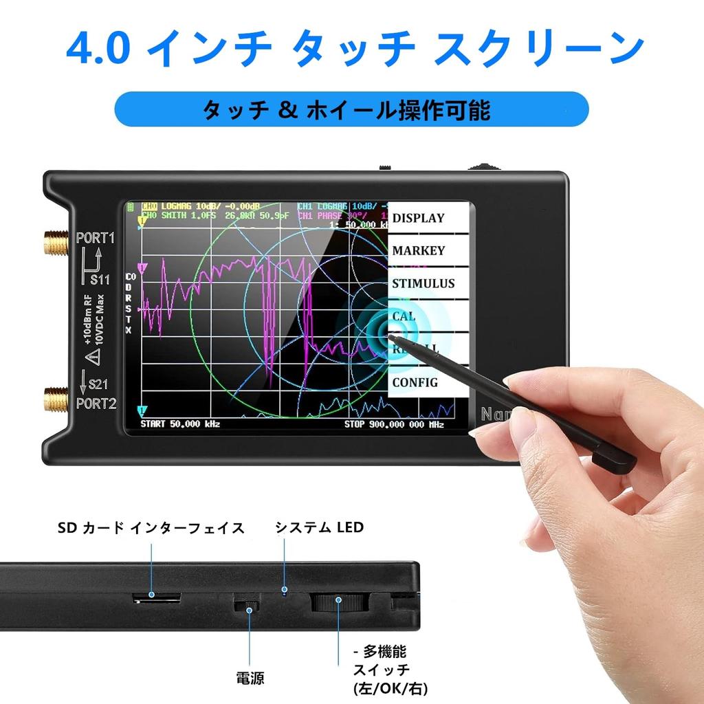 NanoVNA-H4 V4.3 Vector Network Analyzer, 10k-1.5GHz HF, VHF, UHF, SWR Measurement, S-Parameter, VSWR, Phase, Delay, Smith Chart Measurement, 4-inch