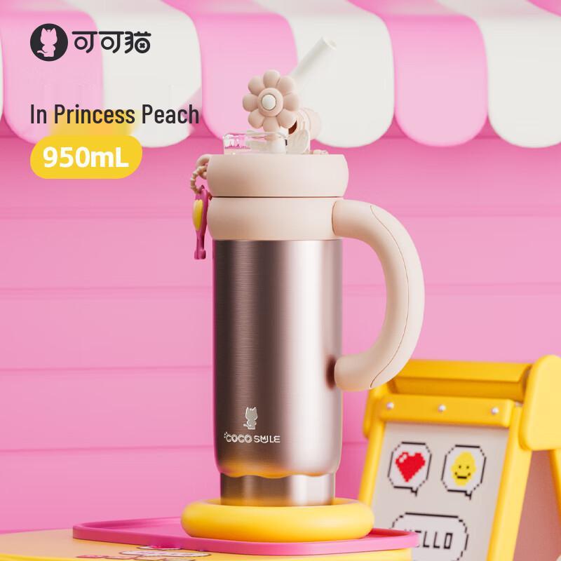 Coco Cat Floral Insulated Tumbler YD-8202C