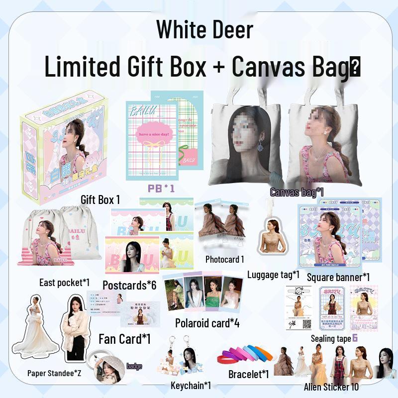 Bai Lu Deluxe Gift Set: Photobook, Lyrics Book, Canvas Bag, Keychain, Album