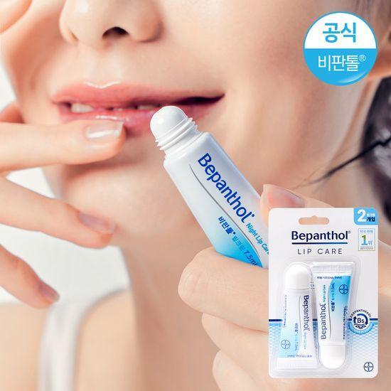 Bepanthol Lip Cream Double Plan (7.5ml+7.5ml)