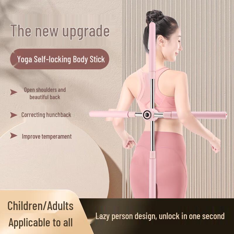 Longzhan Yoga Posture Corrector Stick