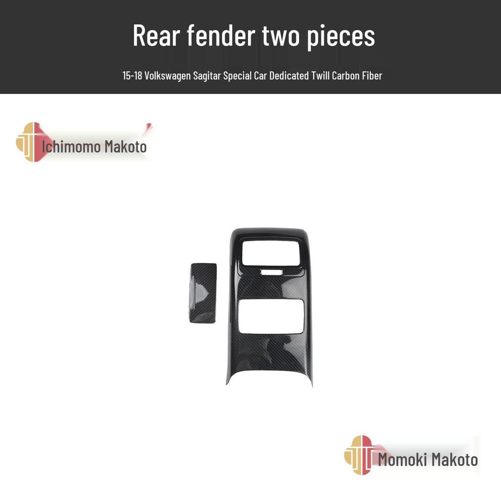 Sagitar 15-18 Power Window Carbon Fiber Interior Sticker: New Sagitar Armrest Peach Wood Modification.