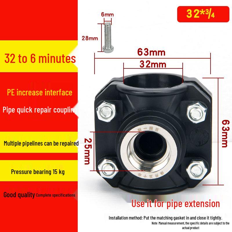 Stainless Steel PE Female Thread Increaser 25-110: Quick Water Distribution Saddle & Emergency Repair Fittings
