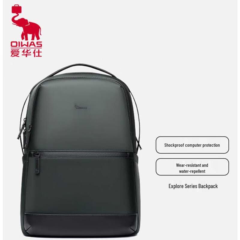 OIWAS Explore Series Business Laptop Backpack