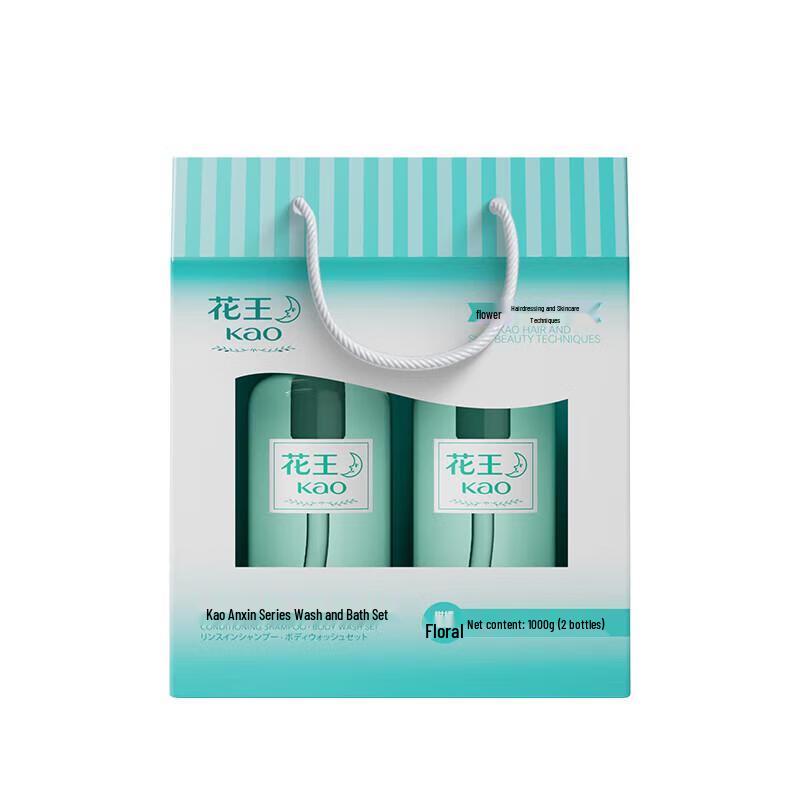 Kao Anxin Shuiyue Travel Wash & Care Gift Set