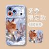 Winter Fox Rabbit Applies Apple 17 Silicone Soft 16promax Couple 15 Zootopia 14 Mobile Phone Case