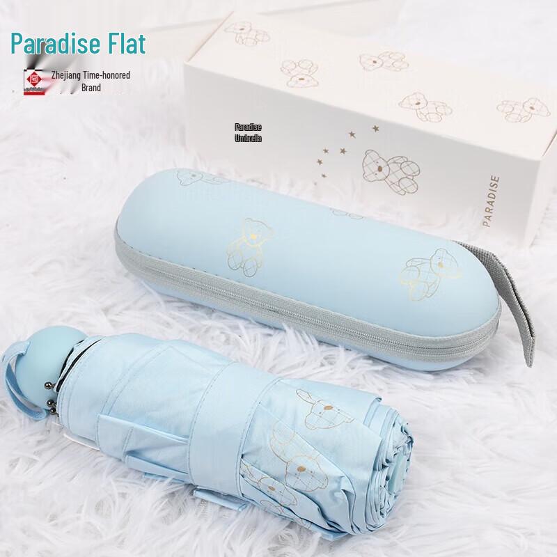 Heaven Portable 5-Fold UV Protection Umbrella