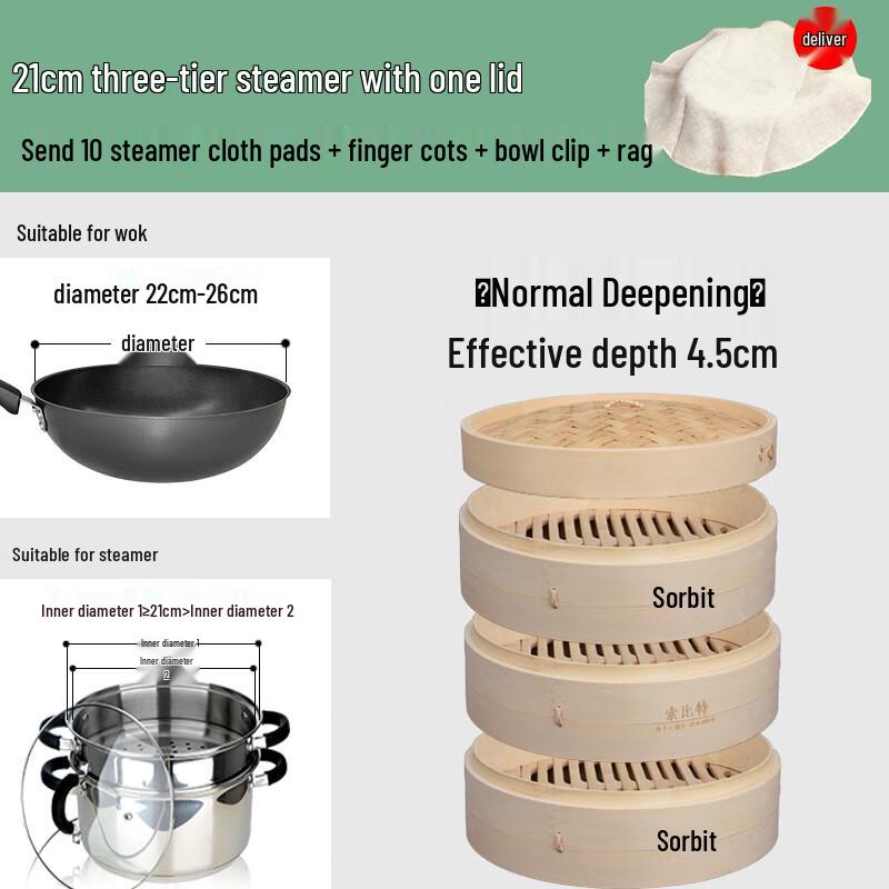 21cm Bamboo Steamer Set with 3 Tiers and Lid