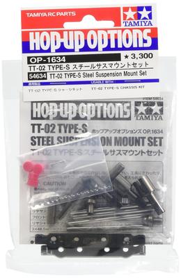 Tamiya Options Steel Suspension Mount Set 54634 Hop-Up No.1634 OP.1634 TT-02 TYPE-S