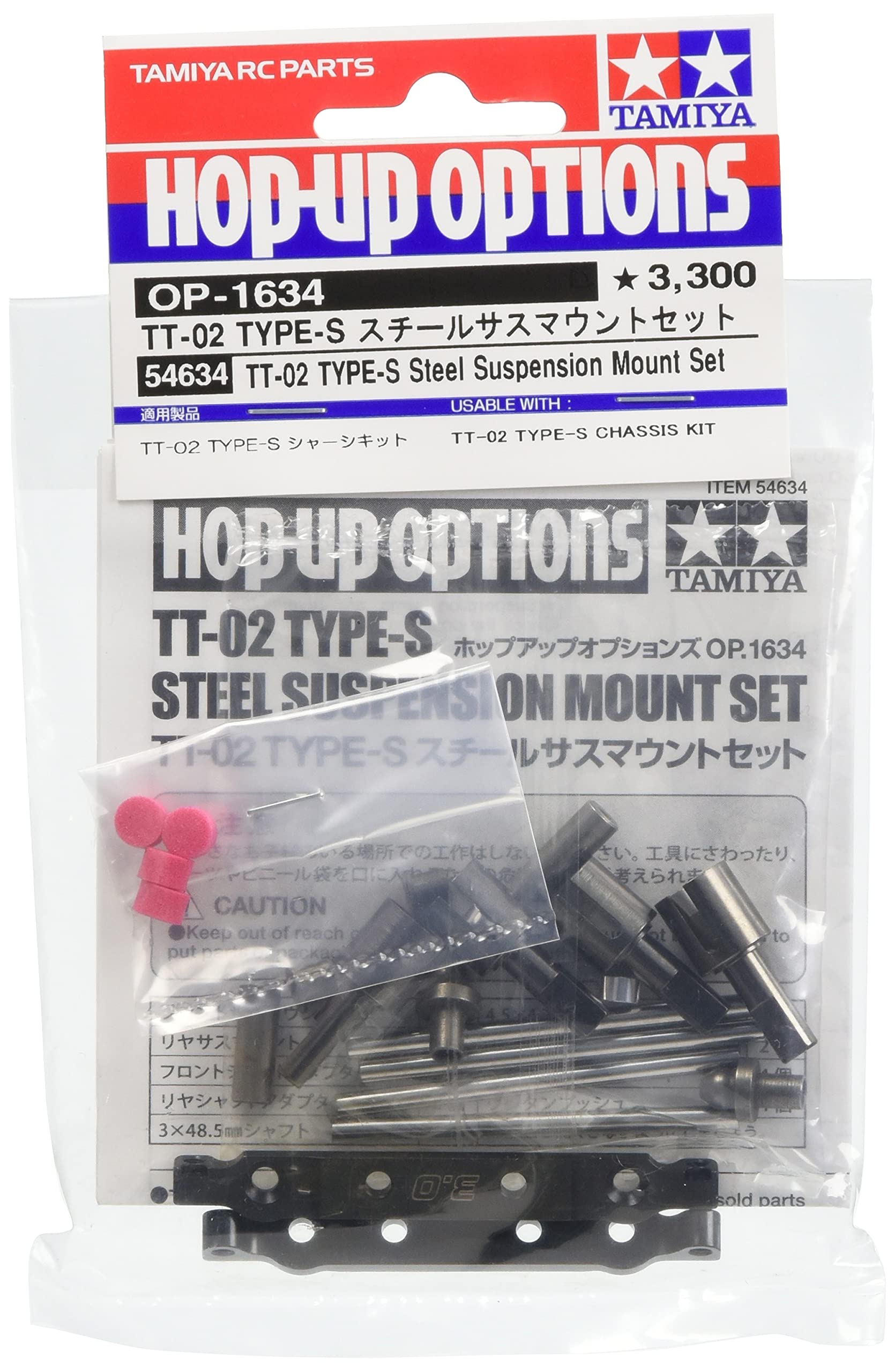 

Tamiya Options Steel Suspension Mount Set 54634 Hop-Up No.1634 OP.1634 TT-02 TYPE-S