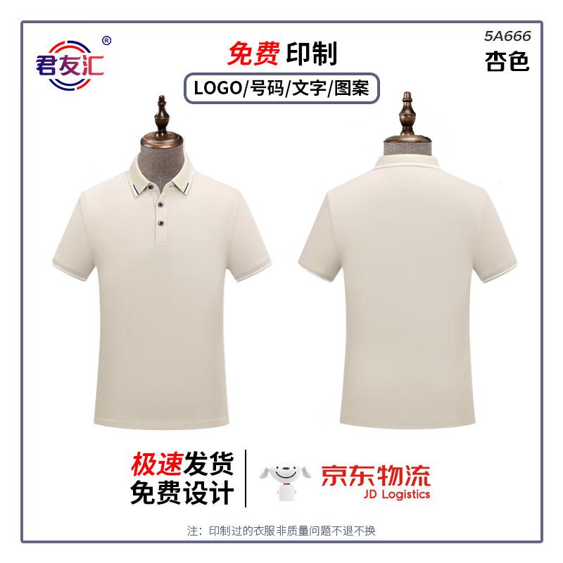 Unisex Lapel Short Sleeve Work Polo Shirt