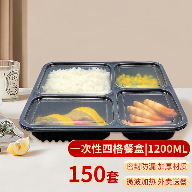 

Disposable 4-Compartment Takeaway Meal Boxes