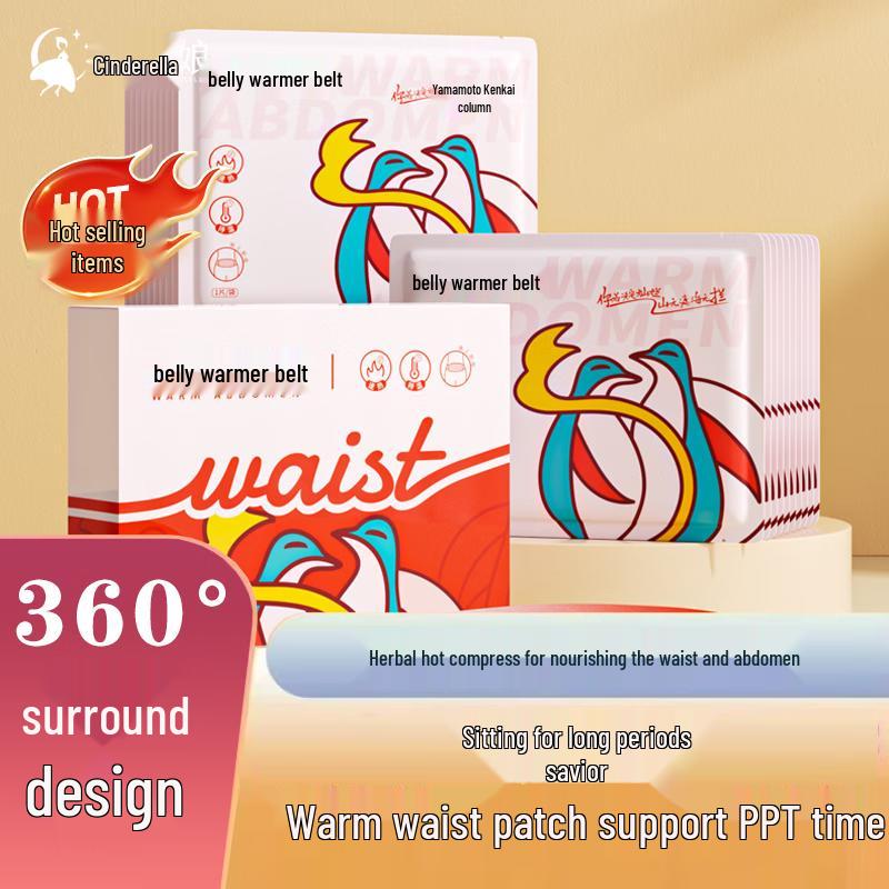 Self-Heating Steam Waist & Abdominal Patches