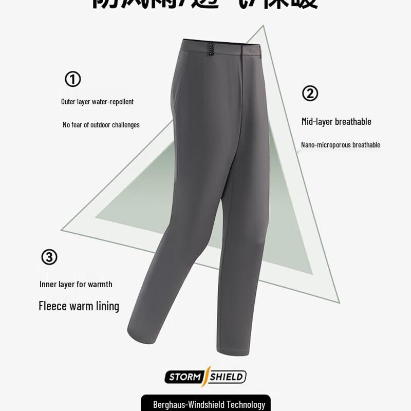 Pechoin Men's Outdoor Softshell Hiking Pants