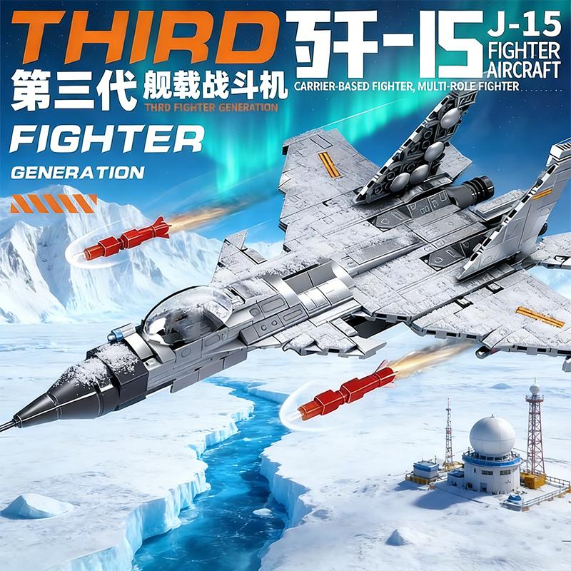 High-Quality J15 High-Quality Fighter High-Quality Building High-Quality Blocks High-Quality Air High-Quality Force High-Quality Building