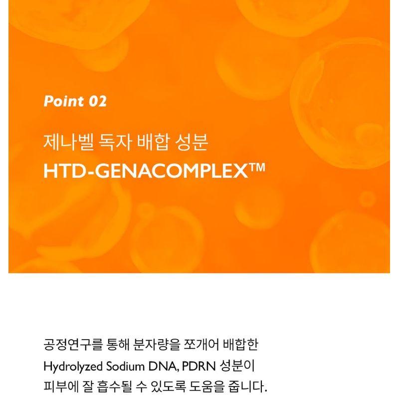 Genabelle - PDRN Enriched Recovery Balm