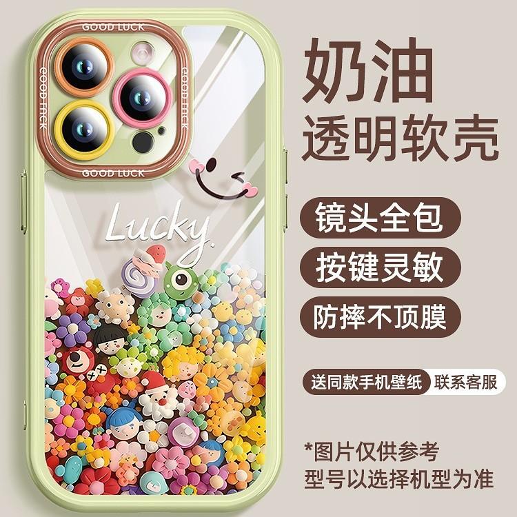 Color doll cream shell for Apple 16/15 mobile phone case 14 anti-drop 13 creative 12 advanced 11 new