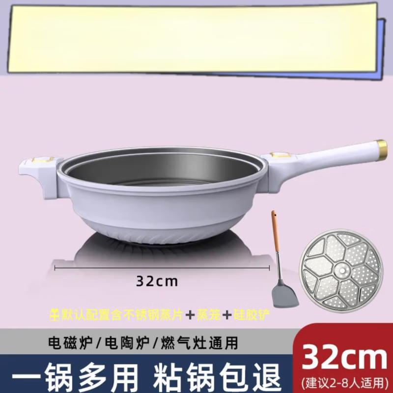 

Zhishi Titanium Non-stick Micro-Pressure Wok