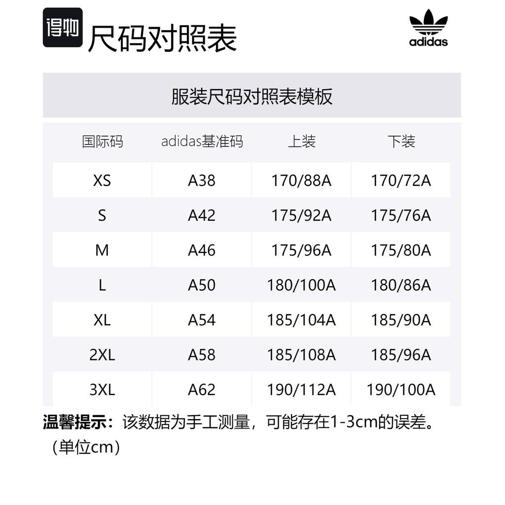 adidas Originals Men Baggy Cargo Pants JG3955