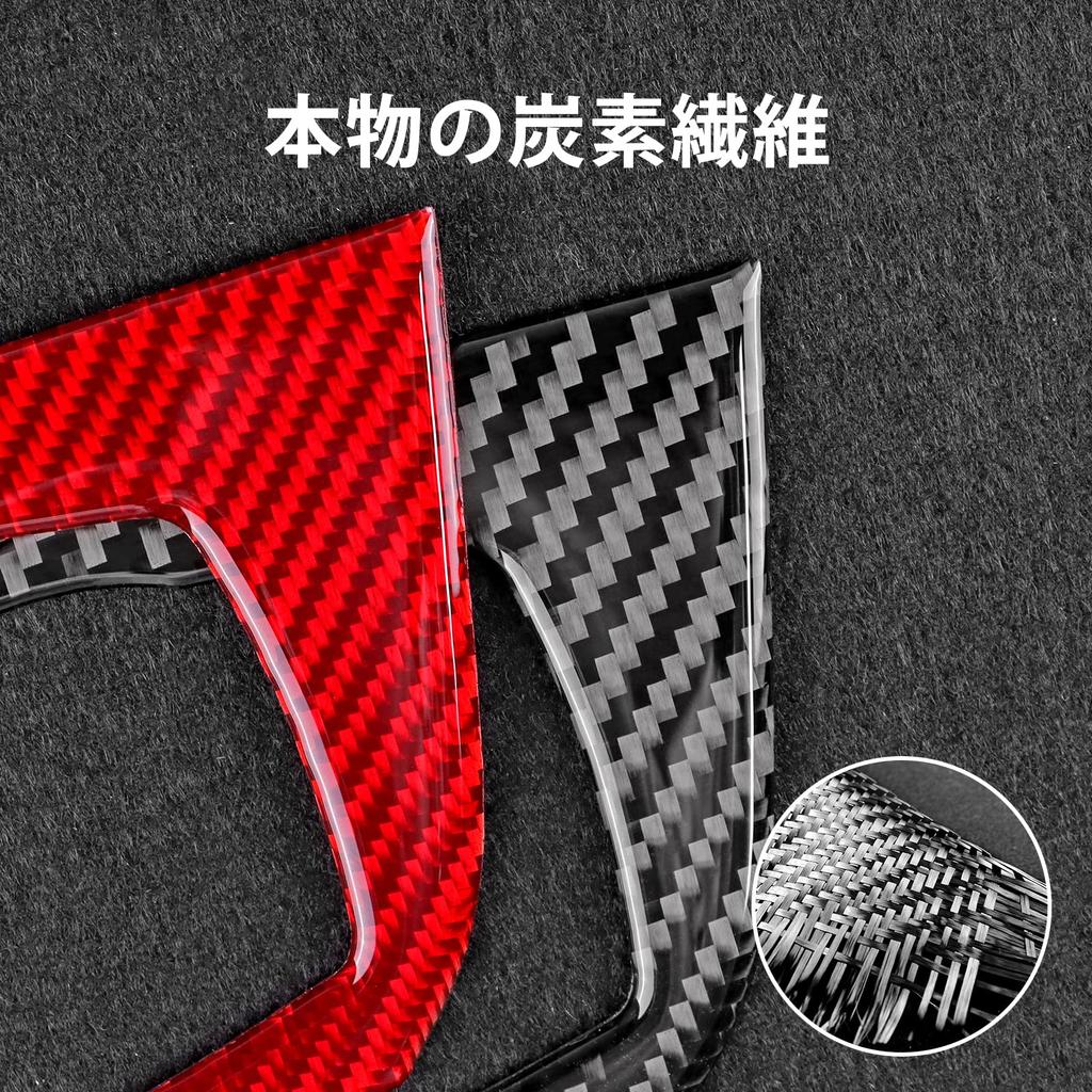 AIRSPEED Accessories for BMW X1 F48 X2 F39 Real Carbon Fiber Car Gear Shift