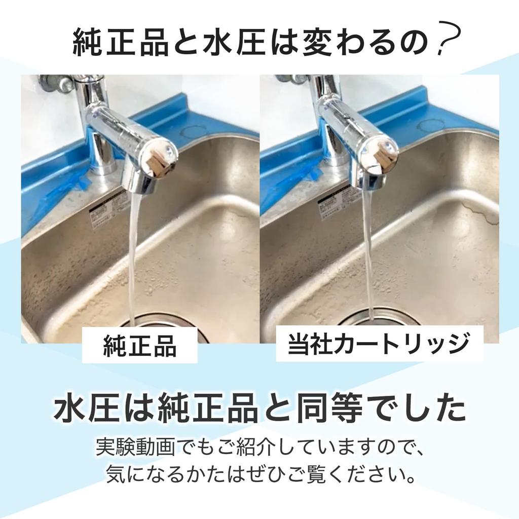 Standard Domestic SFC0002T Cartridge Water Purification BSC05003 Cleansui Compatible Cartridge Water Purification Cartridge SFC0002TTS ZSRJT002R12BC