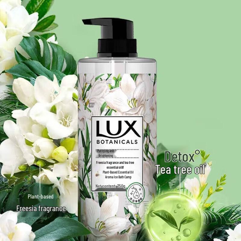 Lux Freesia Scent Shower Gel & Shampoo Set