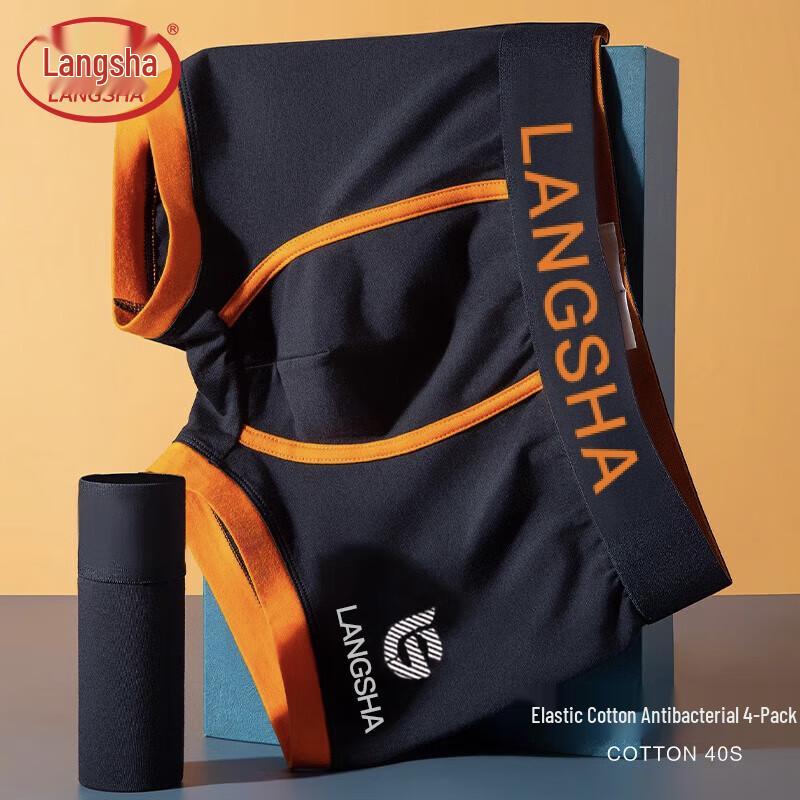 Langsha Men's Mid-Waist Boxer Briefs