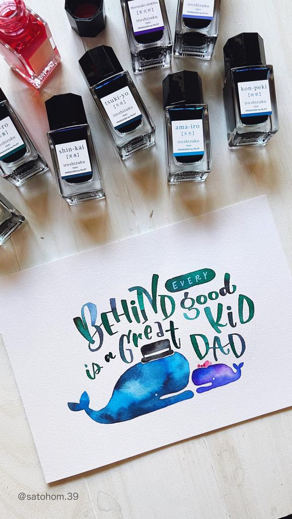 PILOT Ink Iroshizuku Mini Murasaki Shikibu (INK15NMS)