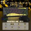 MAMBASNAKE x ATTACK SHARK X65PROHE Rapid Trigger Gaming Tastatur X11 Gaming Maus Kit Kabellos 8k Abfragerate RT Kompatibel Kabellos 8000Hz
