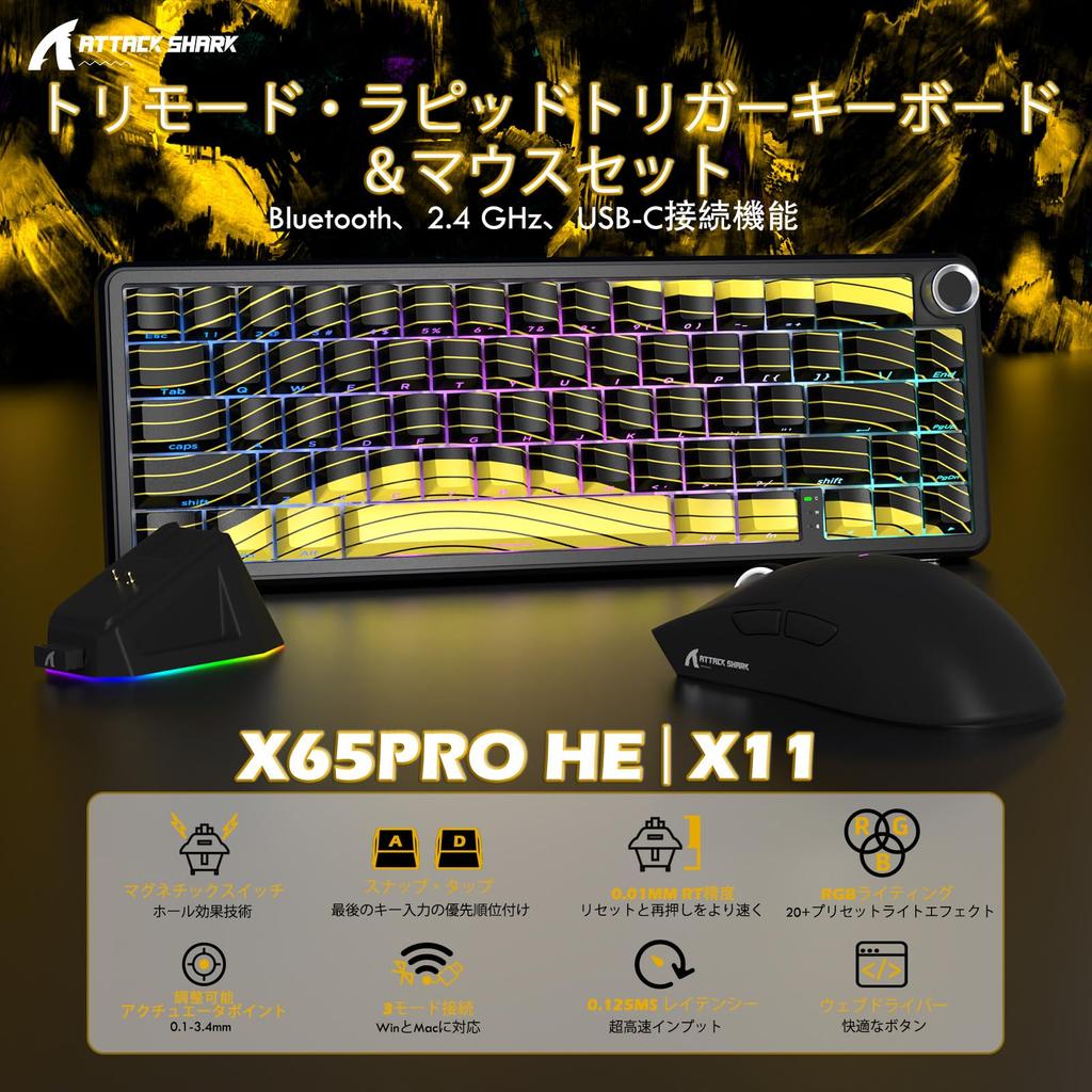 MAMBASNAKE x ATTACK SHARK X65PROHE Rapid Trigger Gaming Tastatur X11 Gaming Maus Kit Kabellos 8k Abfragerate RT Kompatibel Kabellos 8000Hz