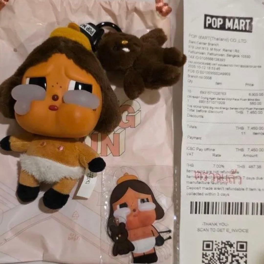 

[USED] POPMART CRYBABY Crying Again Secret