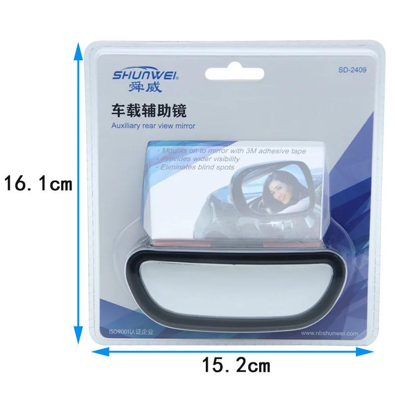 360 Degree Adjustable Wide Angle Side Rear Mirror Blind Spot Convex Mirrors for Car Reverse Parking Auxiliary Rear View Mirror