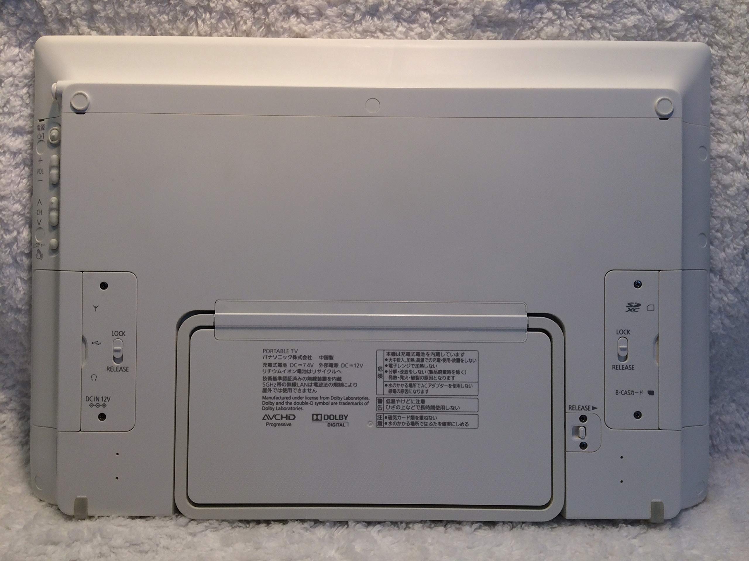 K*w様 Panasonic SV-ME5000 概要 ポータブル地上デジタルテレビ SV-ME5000 | ポータブル