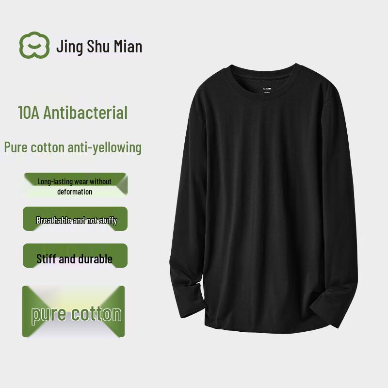 Jing Shuxian Men's Antibacterial Soft Cotton Long-Sleeve T-Shirt